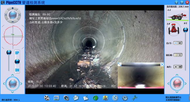 丰南管道CCTV检测专家-炜誉市政工程有限公司