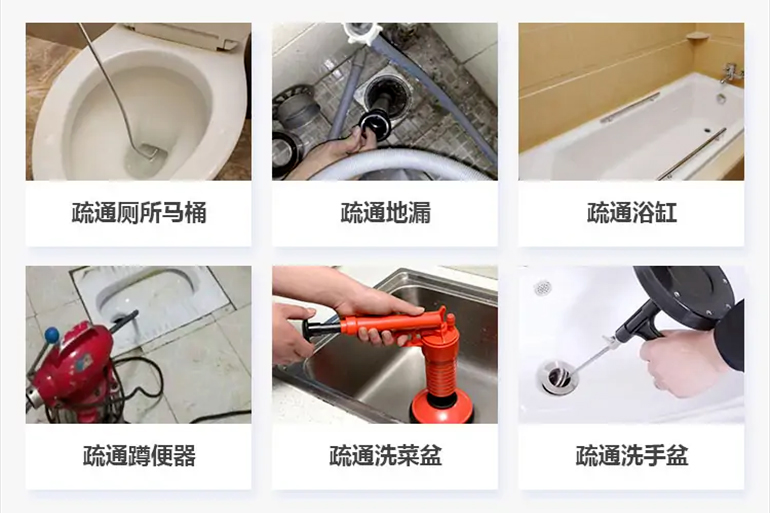 丰南下水道疏通电话【管道疏通】24h专业上门服务